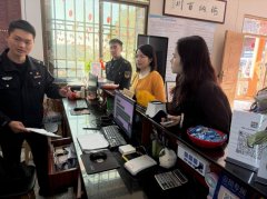 <b>加强节日期间应急值守取巡</b>