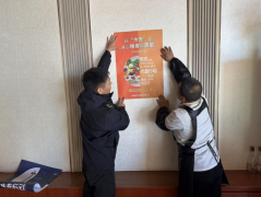 赛罕督办理局以文明餐桌为切入点