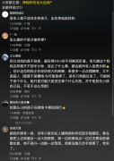 和同窗凑几毛钱就能买到
