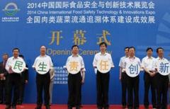 展会将以更高的规格、更国际化的参